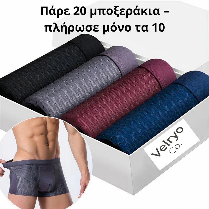 VELRYO | Κάλτσες από ίνες μπαμπού